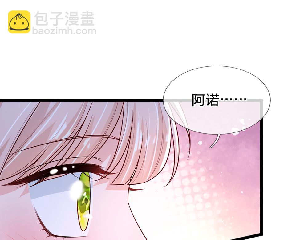 第219话 阿诺，长大了！22