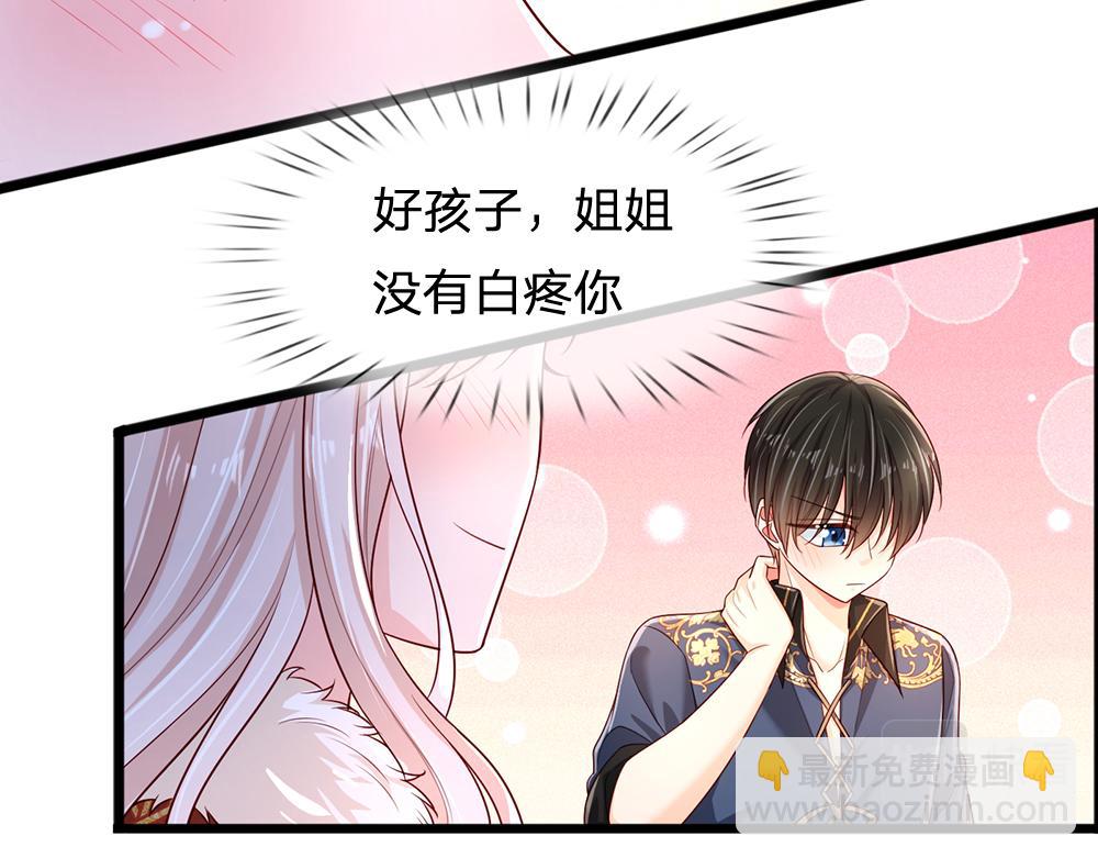 第219话 阿诺，长大了！23