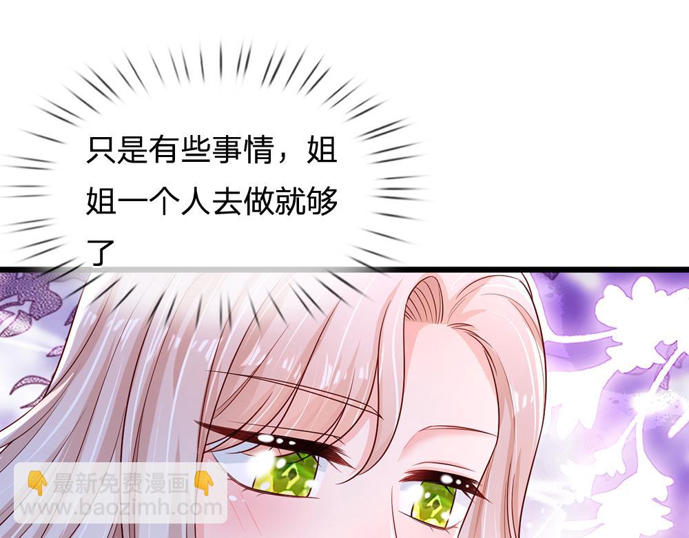 第219话 阿诺，长大了！24