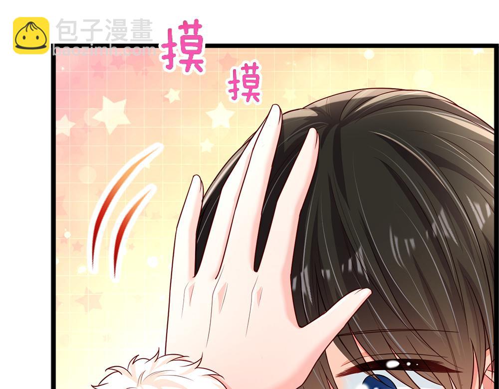 第219话 阿诺，长大了！26