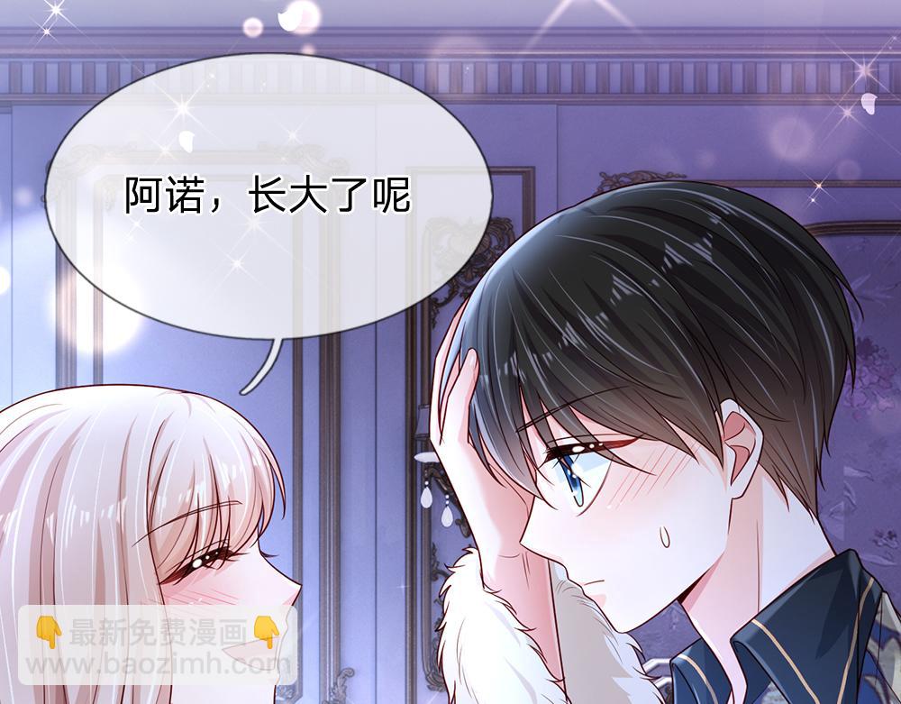 第219话 阿诺，长大了！28