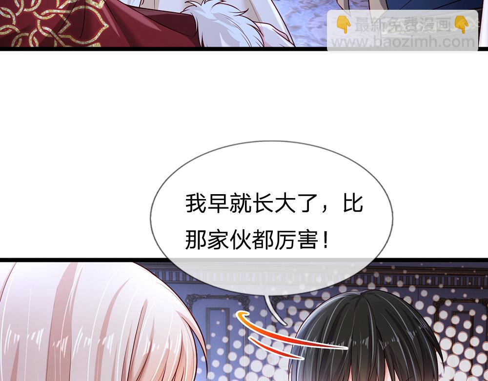 第219话 阿诺，长大了！30