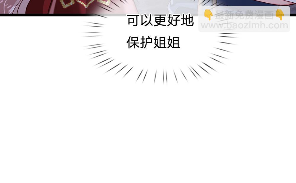 第219话 阿诺，长大了！32