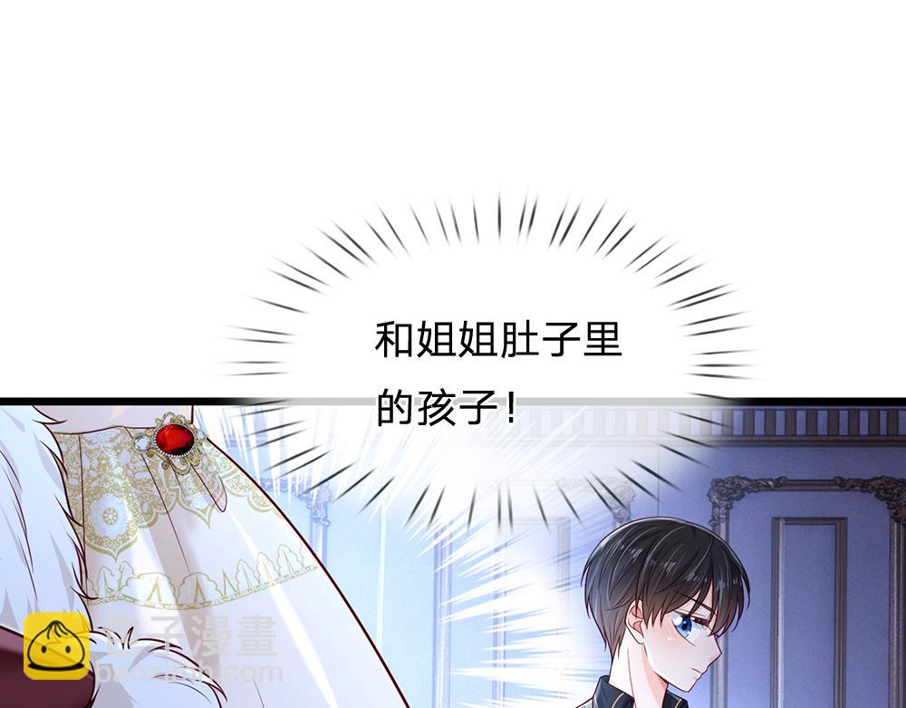 第219话 阿诺，长大了！33