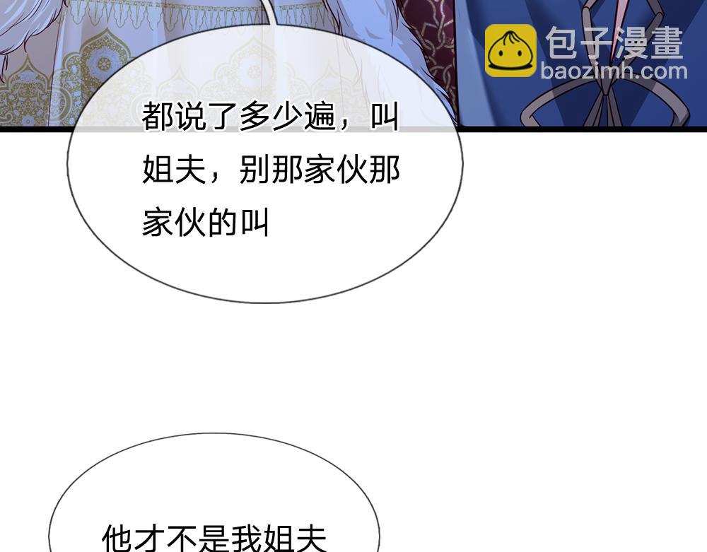第219话 阿诺，长大了！39