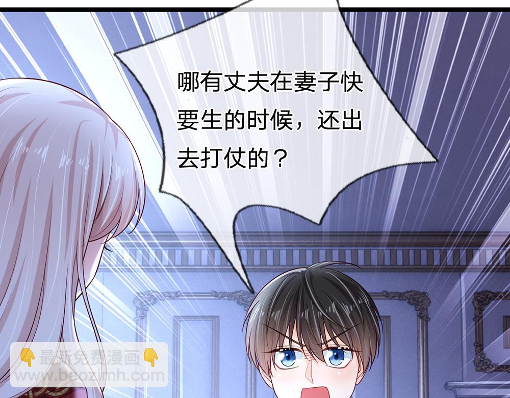 第219话 阿诺，长大了！41