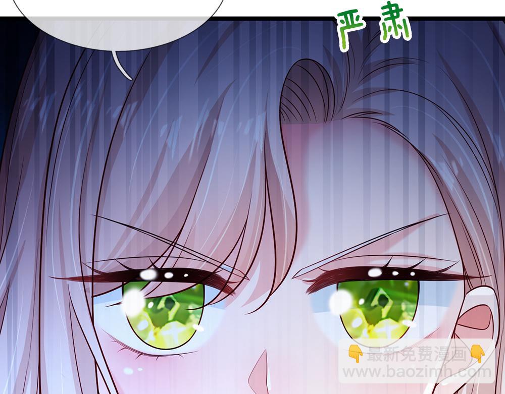 第219话 阿诺，长大了！44