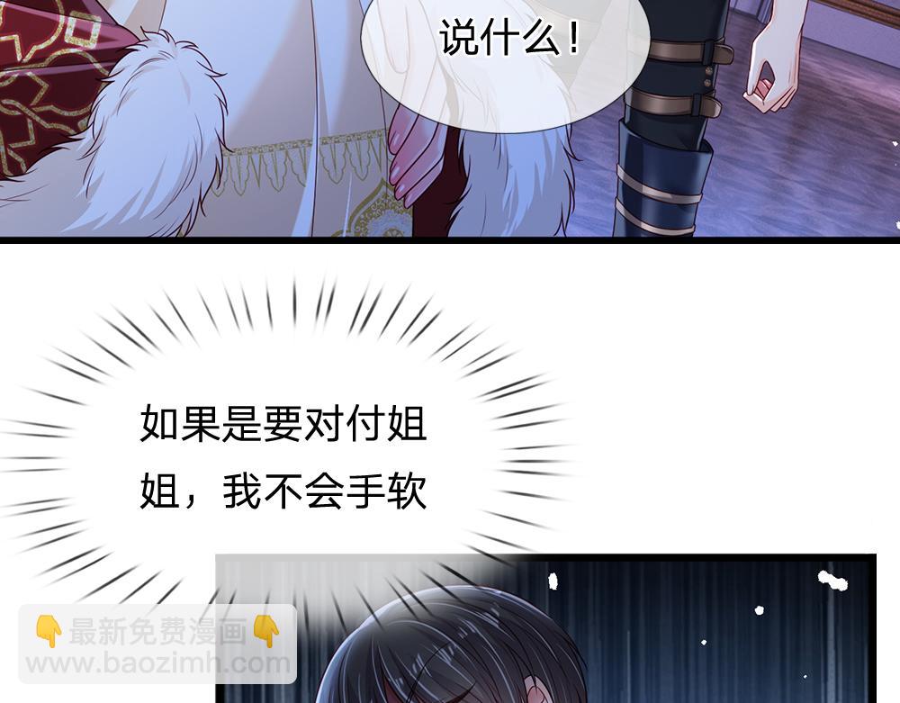 第219话 阿诺，长大了！5