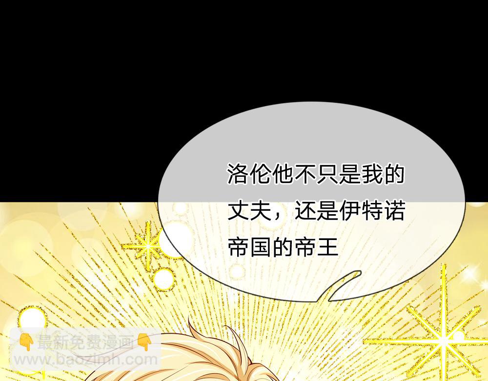 第219话 阿诺，长大了！52