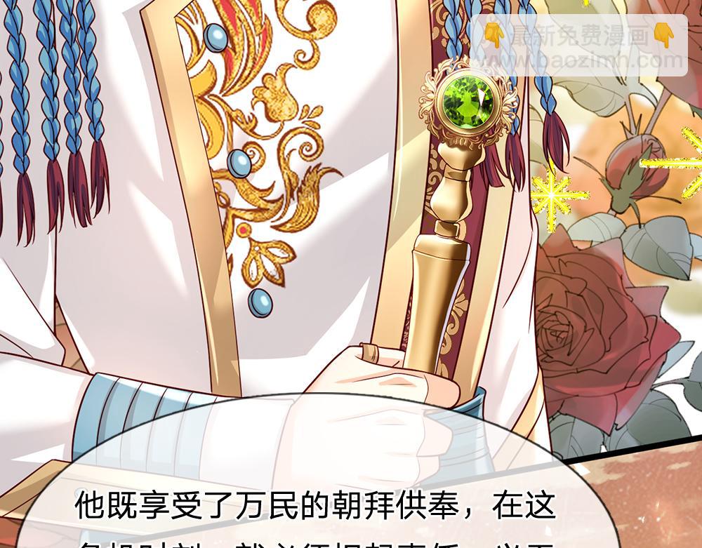 第219话 阿诺，长大了！54
