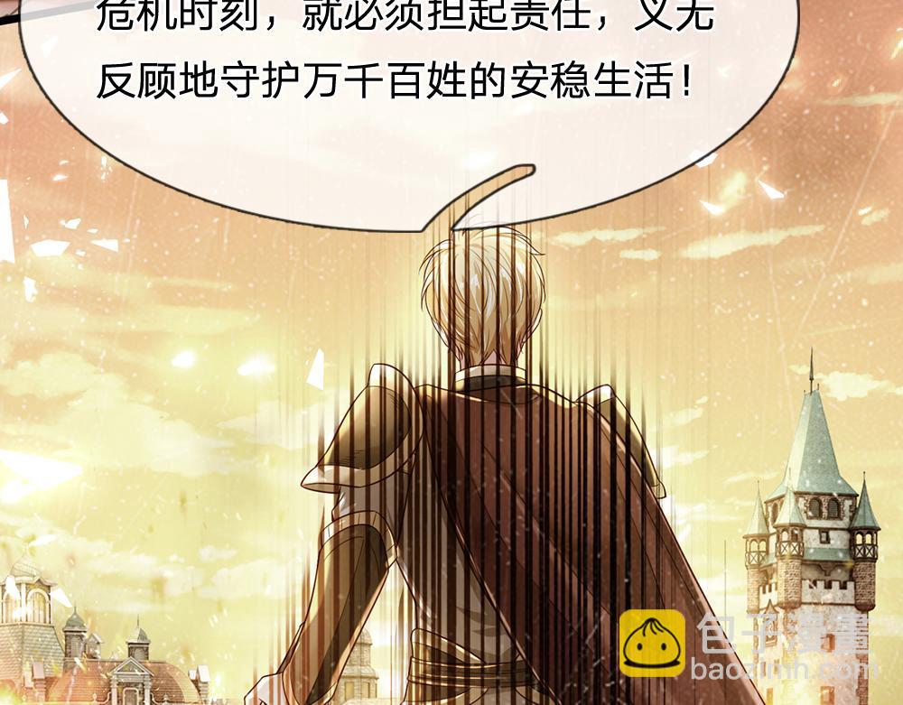 第219话 阿诺，长大了！55