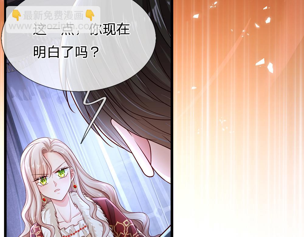 第219话 阿诺，长大了！58