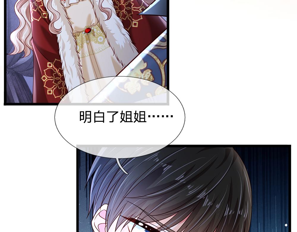 第219话 阿诺，长大了！59