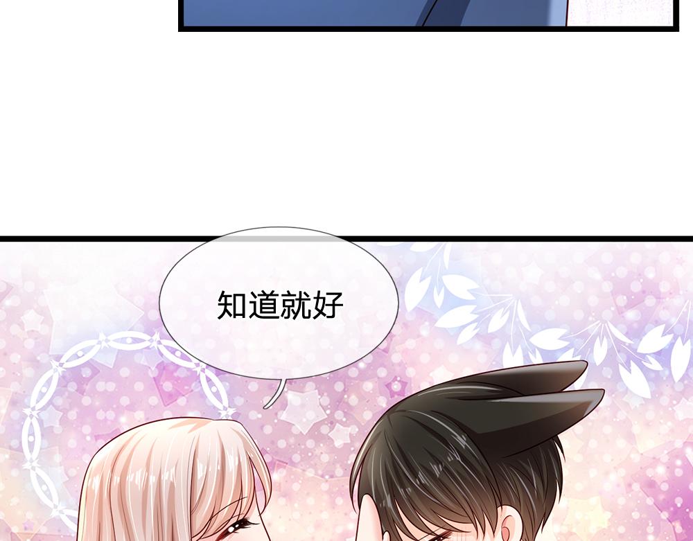 第219话 阿诺，长大了！61