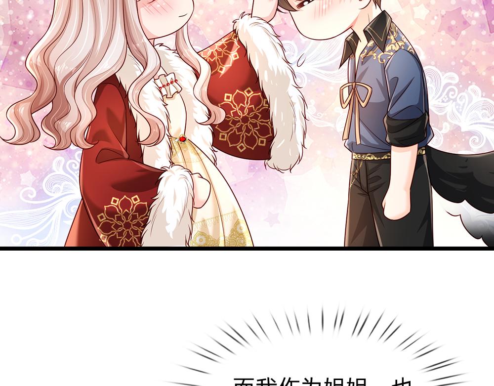 第219话 阿诺，长大了！62