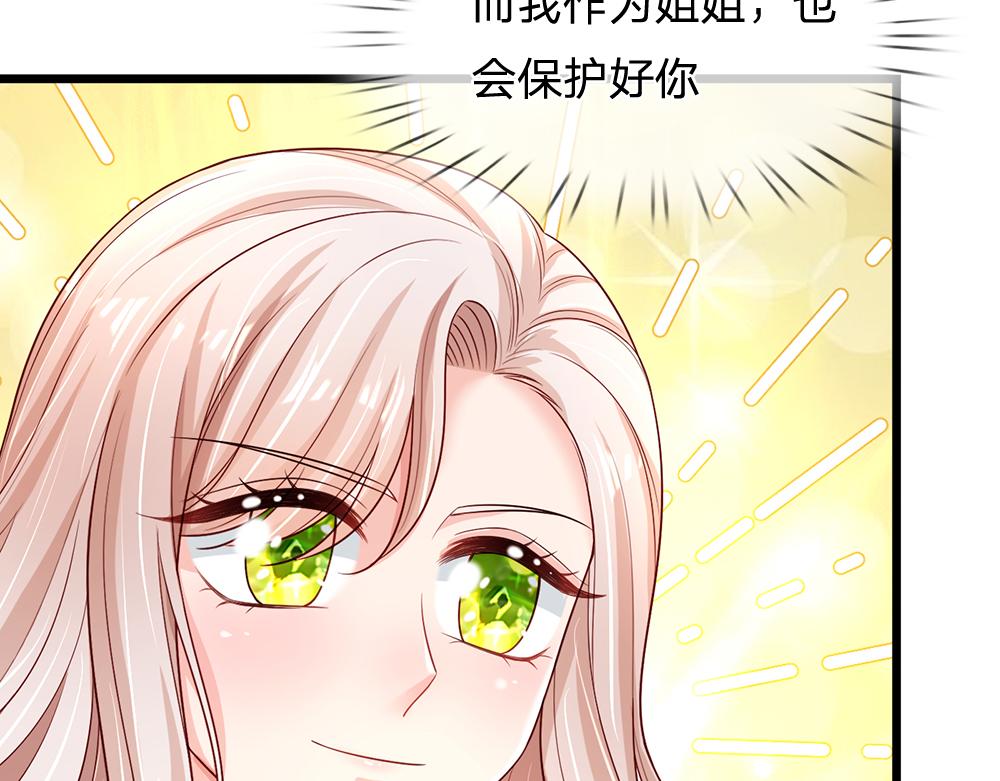 第219话 阿诺，长大了！63