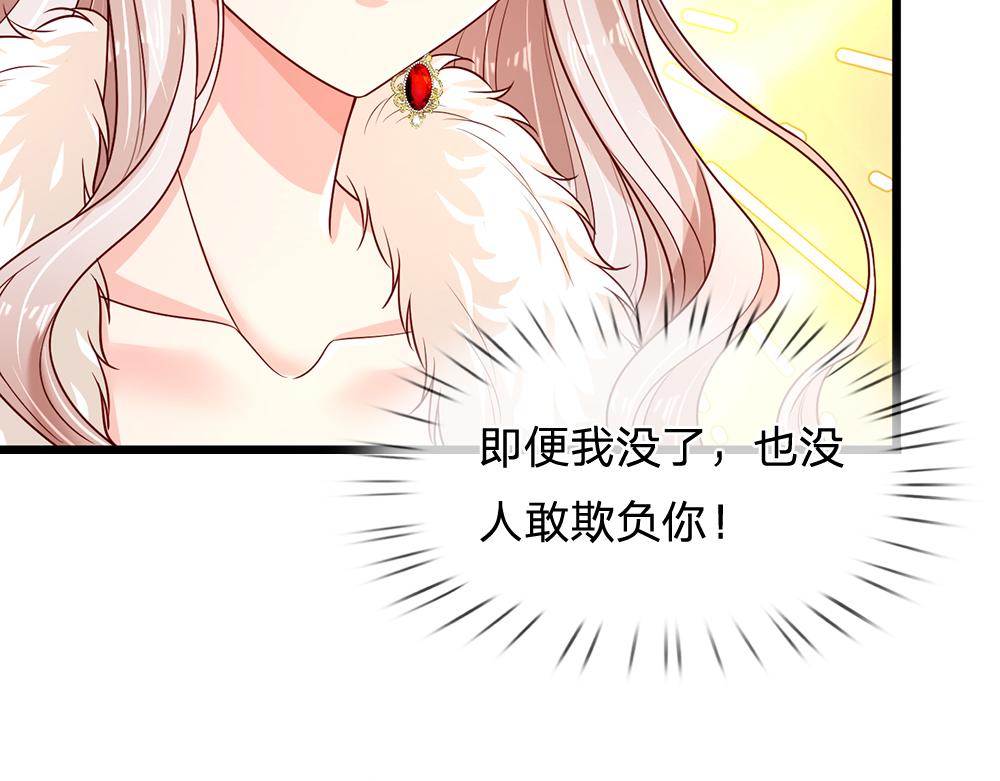 第219话 阿诺，长大了！64