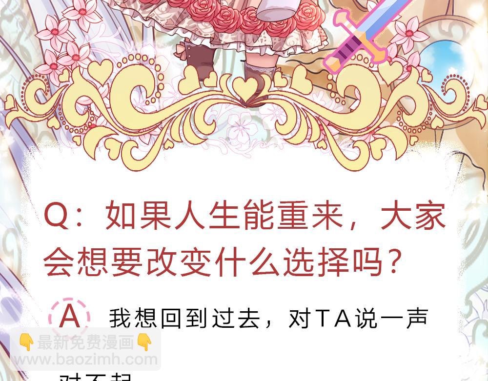 第219话 阿诺，长大了！72