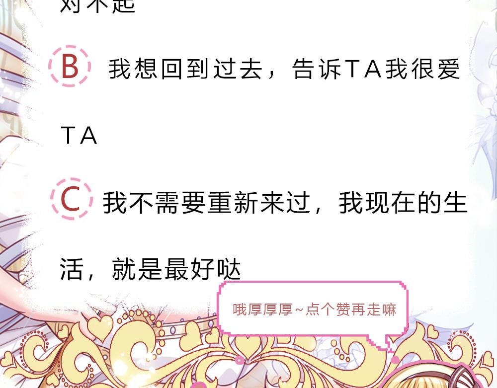 第219话 阿诺，长大了！73