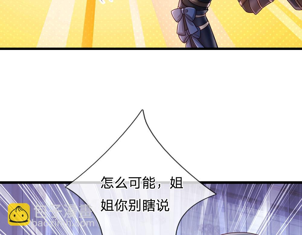 第219话 阿诺，长大了！9