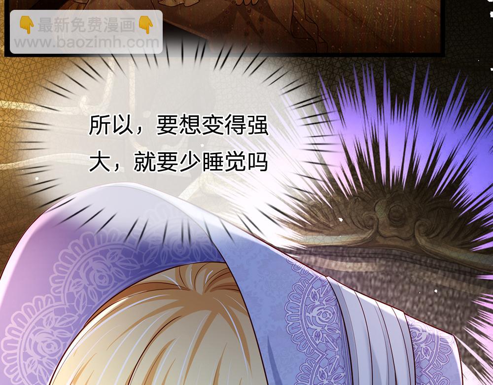 第220话 盘点计划11