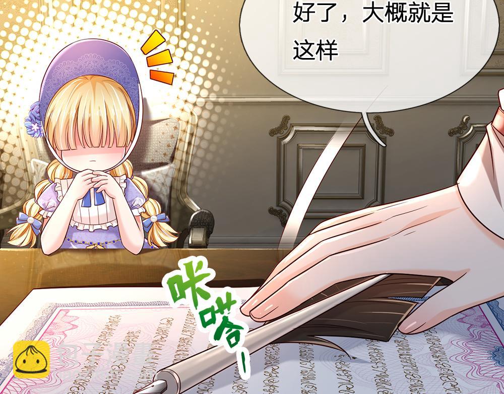 第220话 盘点计划14
