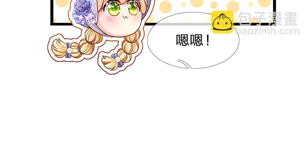 第220话 盘点计划17