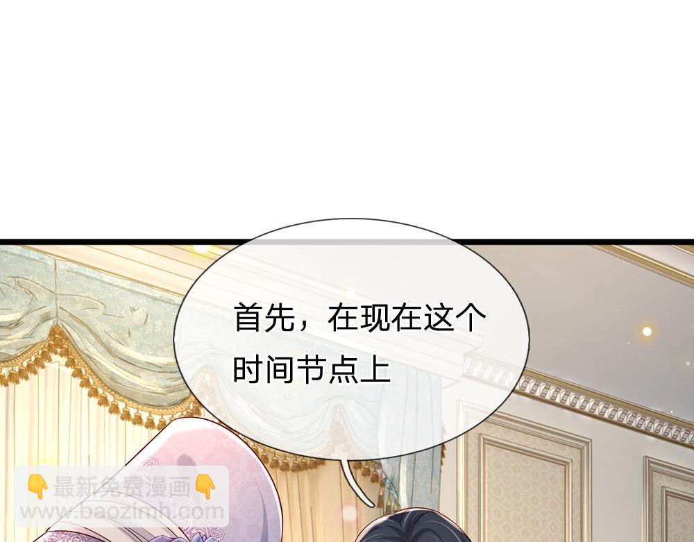 第220话 盘点计划18