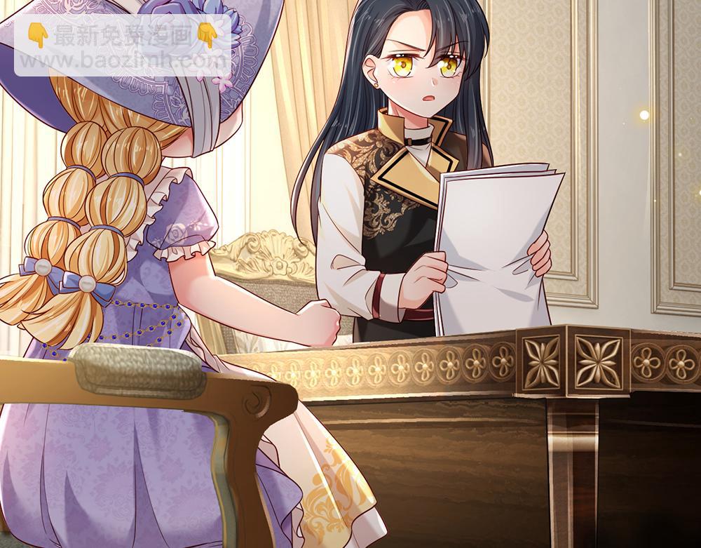 第220话 盘点计划19
