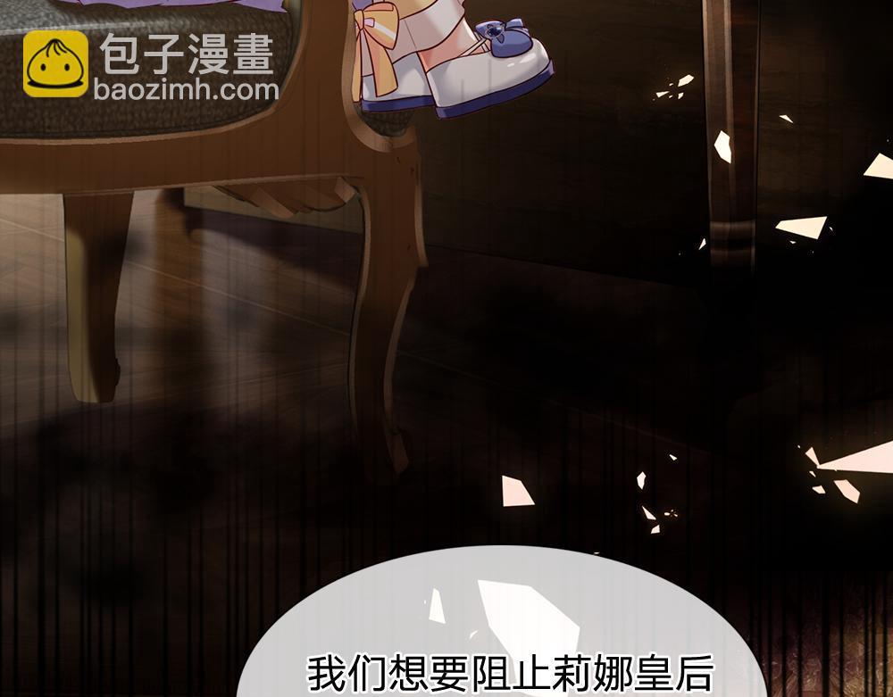 第220话 盘点计划20