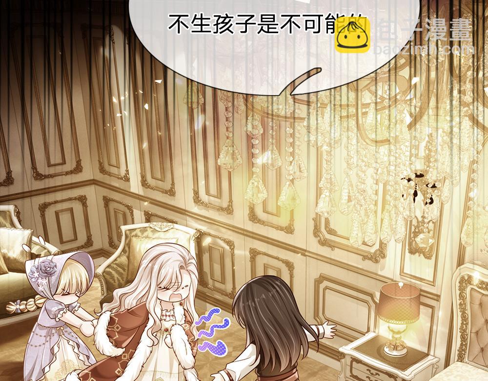 第220话 盘点计划21