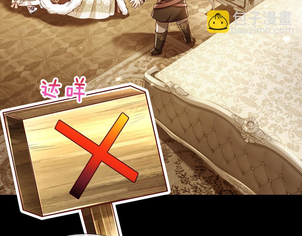 第220话 盘点计划22