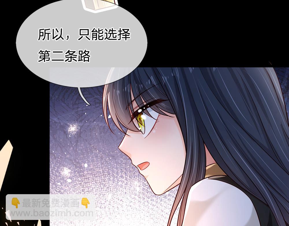第220话 盘点计划23