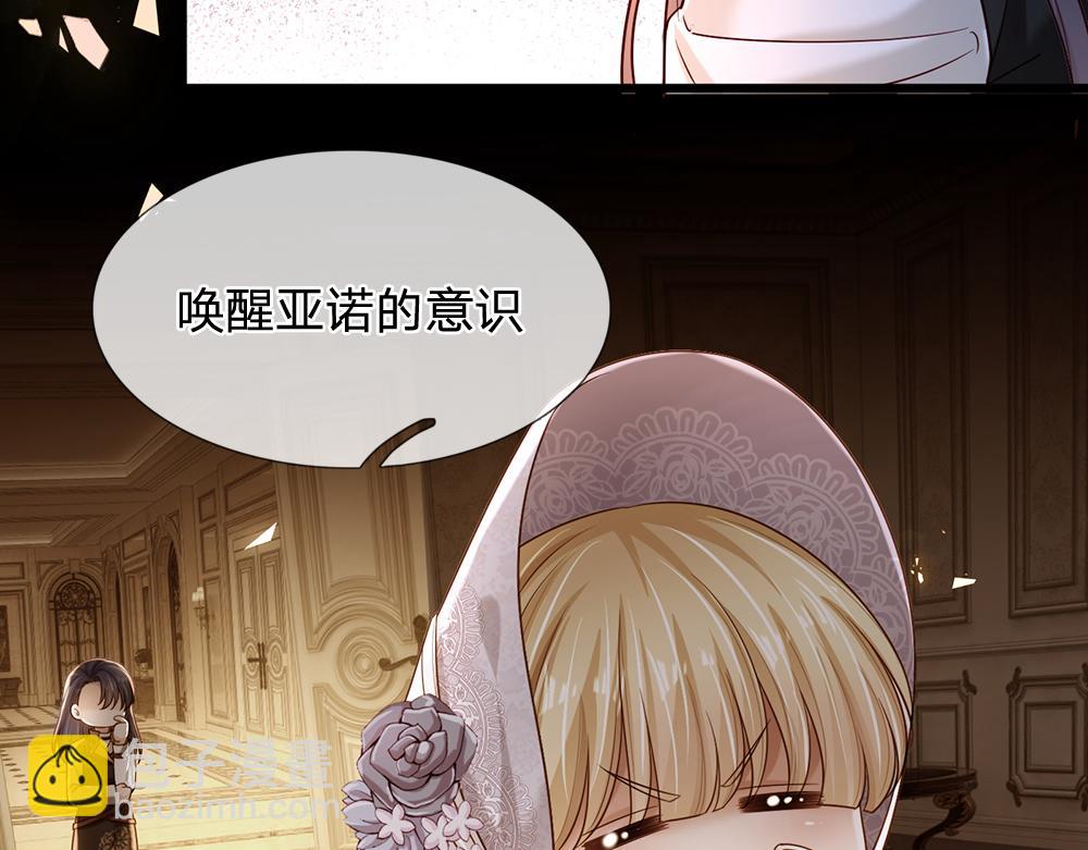 第220话 盘点计划24