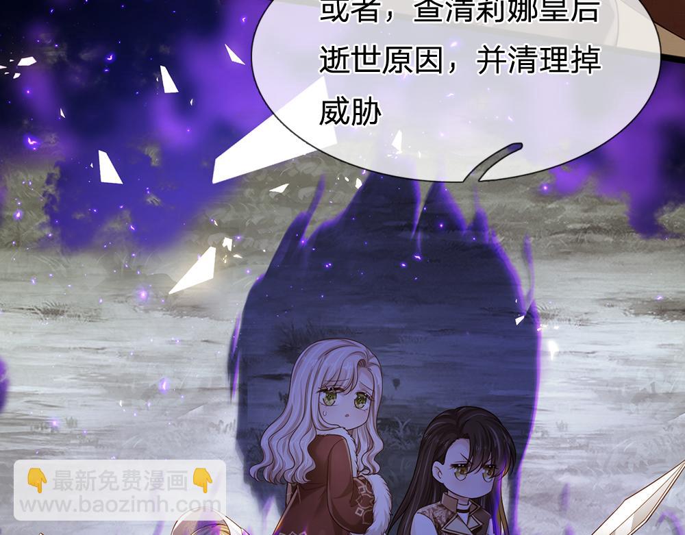 第220话 盘点计划26