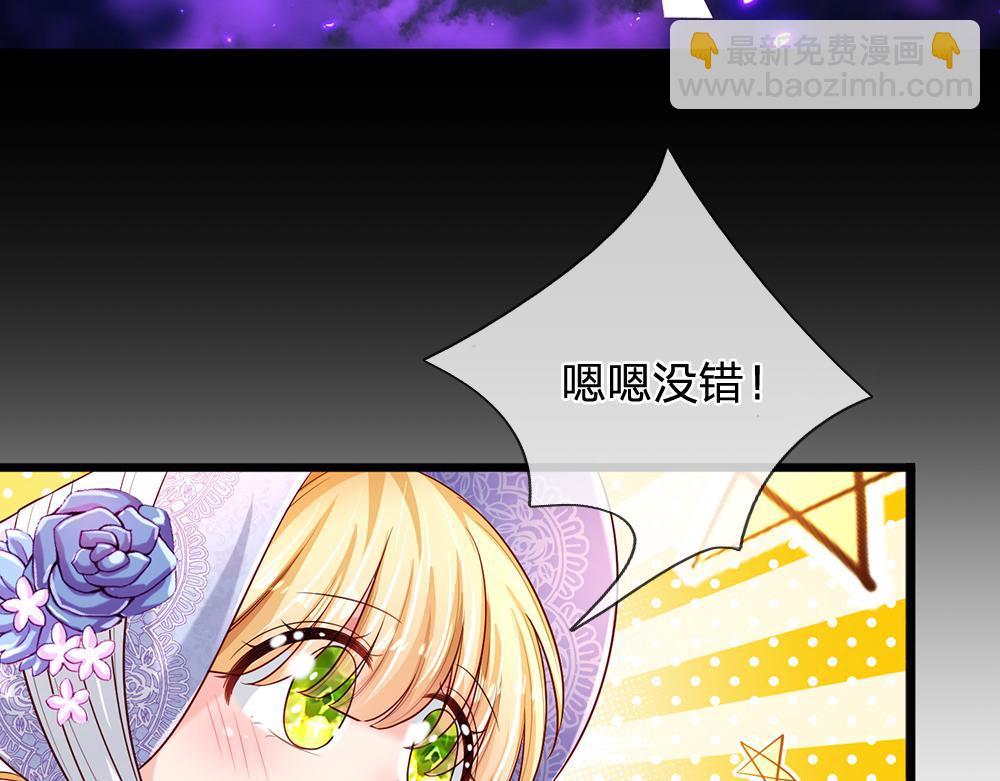 第220话 盘点计划28