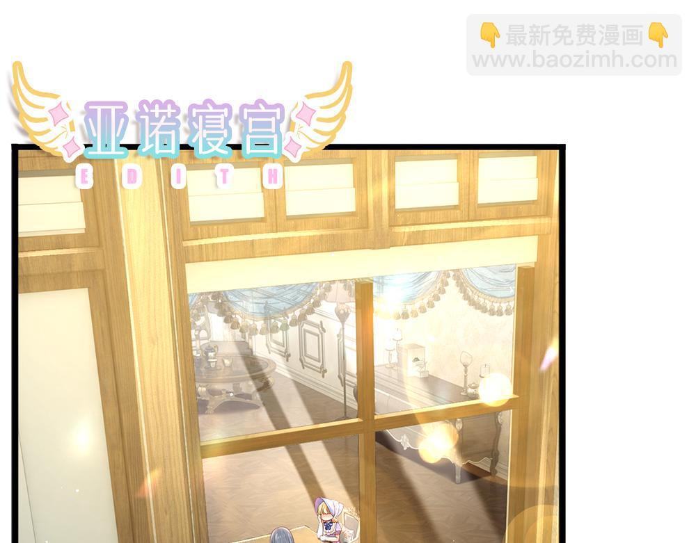 第220话 盘点计划3