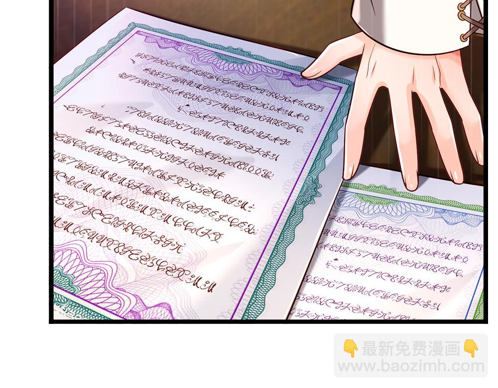 第220话 盘点计划31