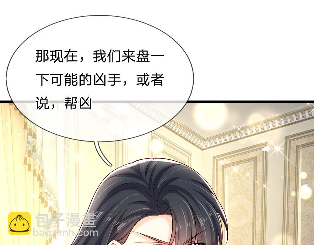 第220话 盘点计划33