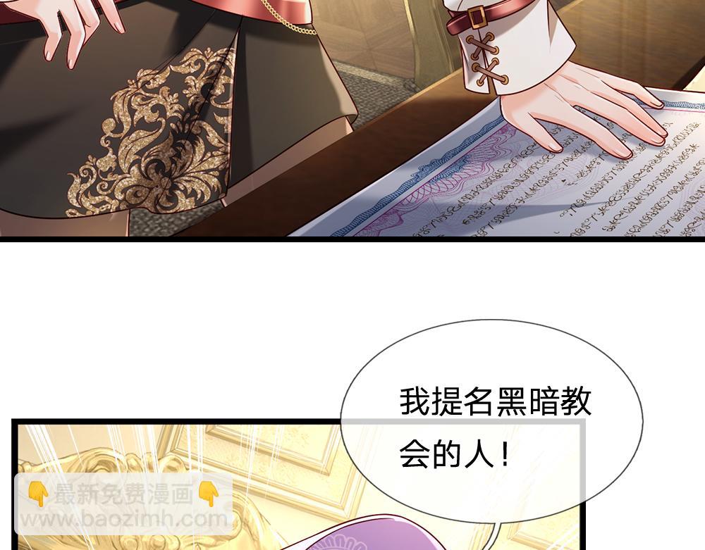 第220话 盘点计划35