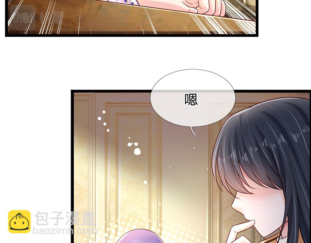 第220话 盘点计划37