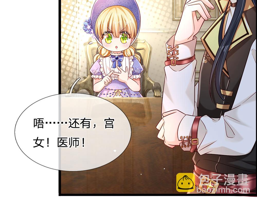 第220话 盘点计划38