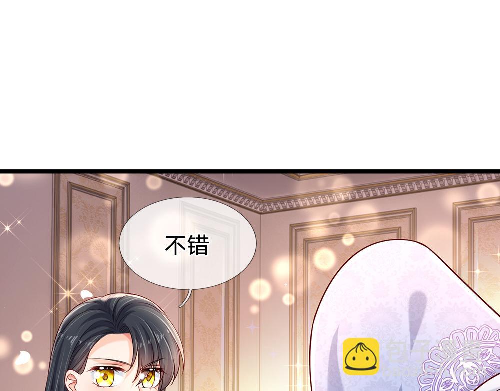 第220话 盘点计划39