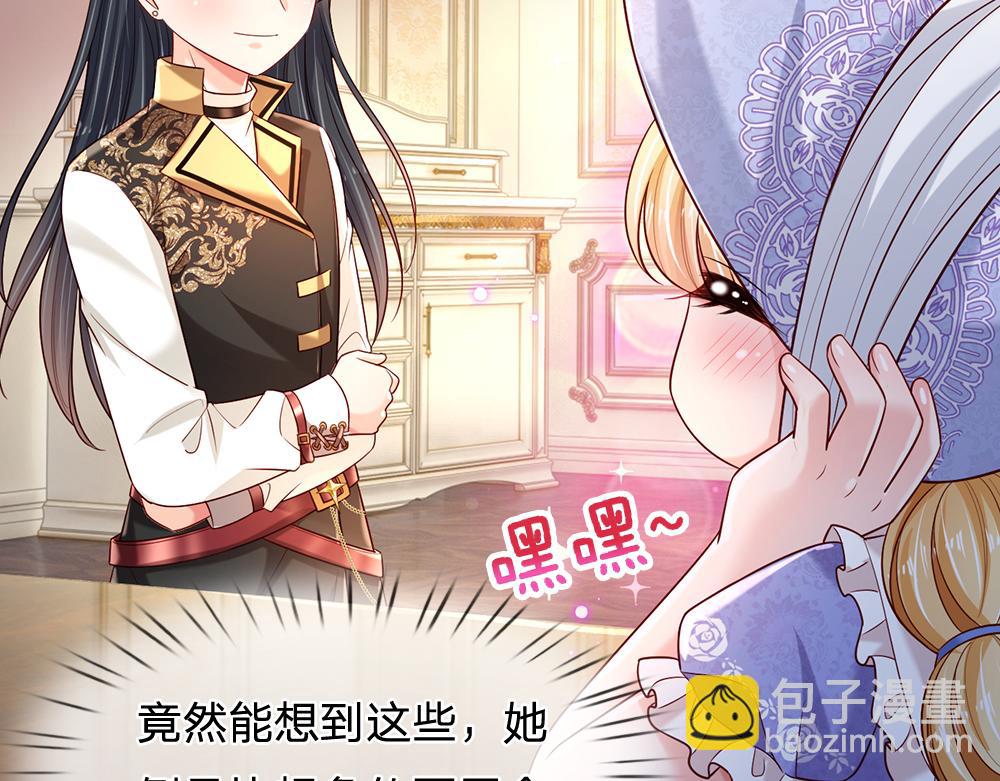 第220话 盘点计划40