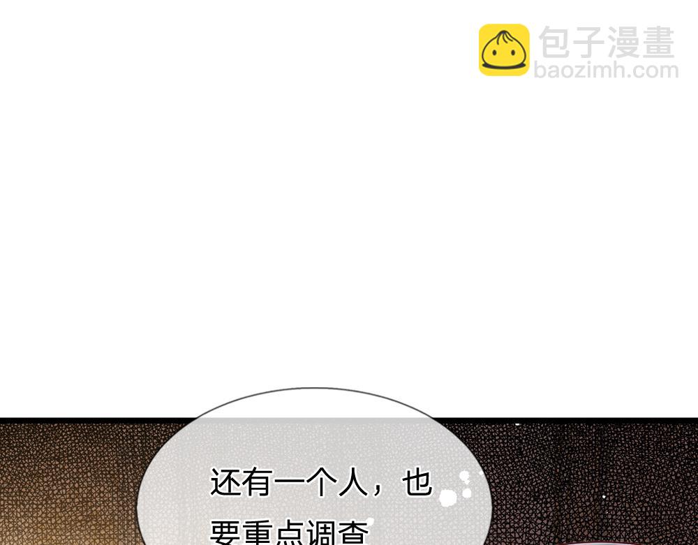第220话 盘点计划42