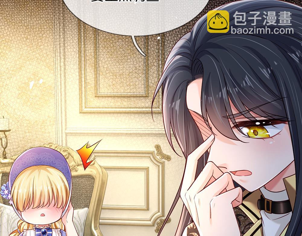 第220话 盘点计划43