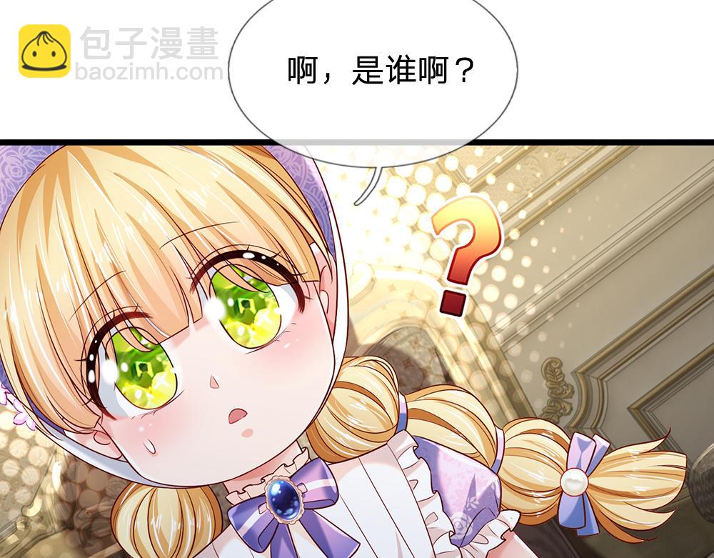 第220话 盘点计划45