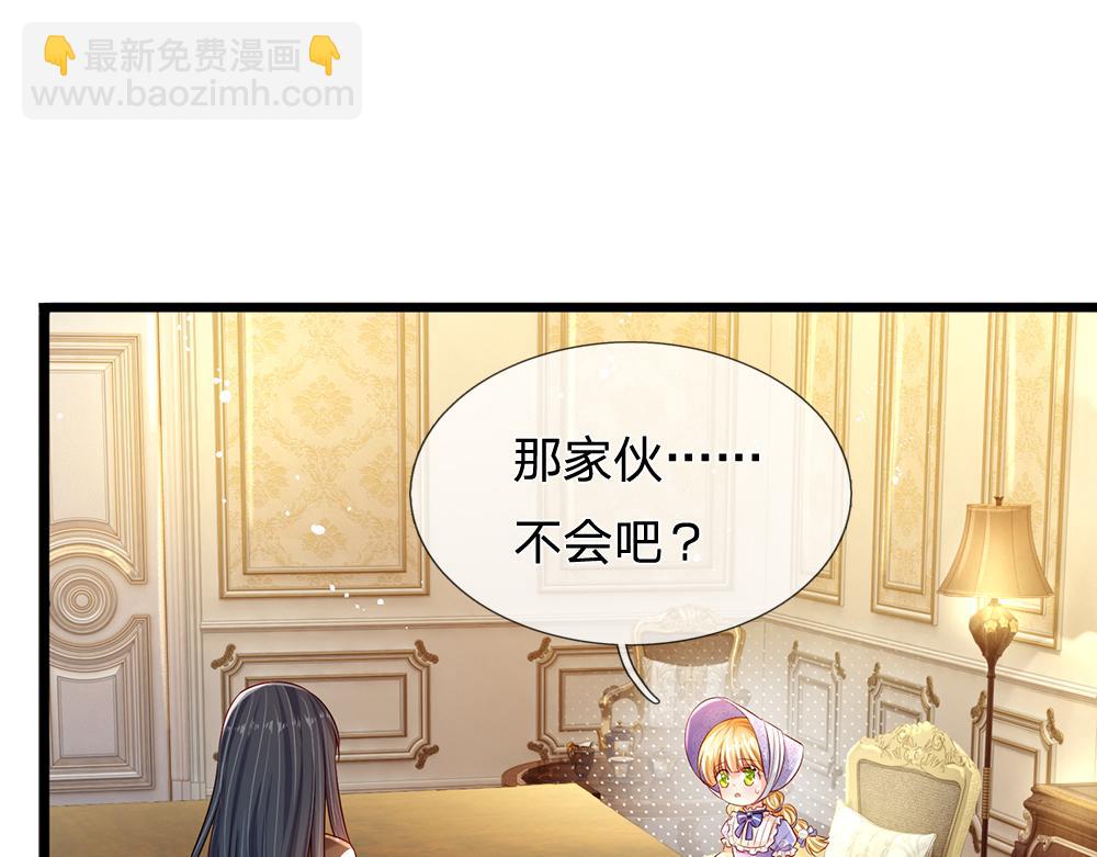 第220话 盘点计划54