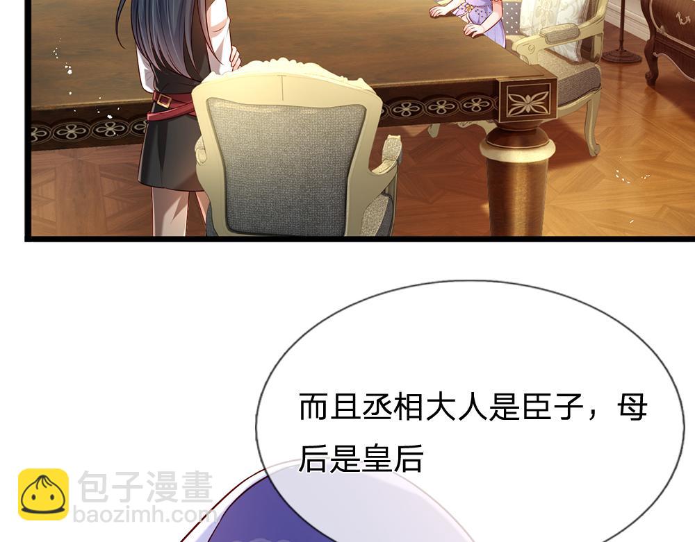 第220话 盘点计划55