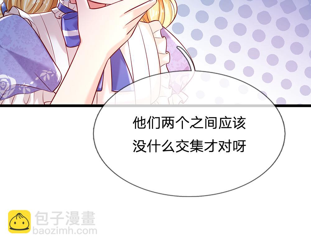 第220话 盘点计划57